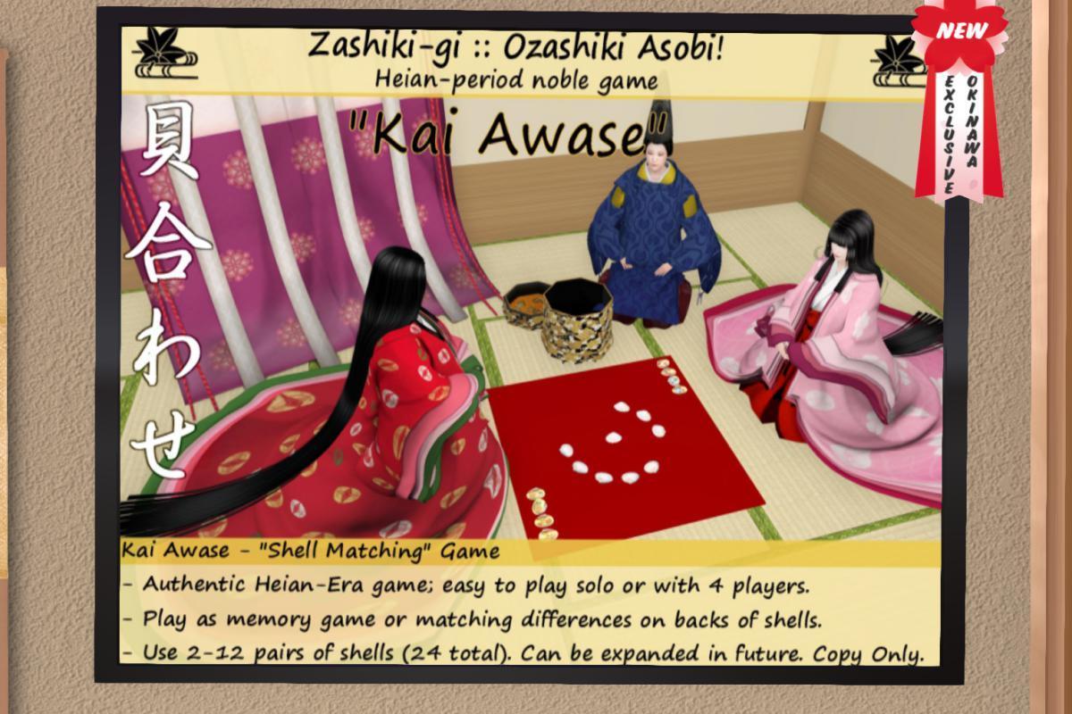ZASHIKI-GI_001