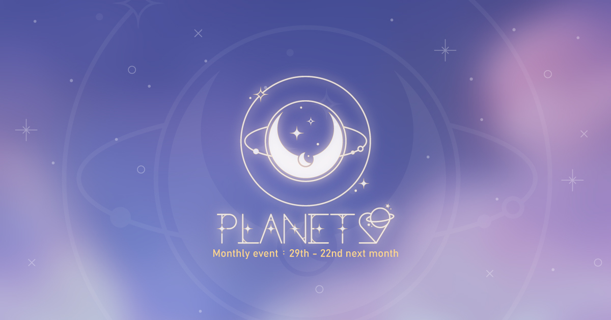 SHOP AROUND THE STARS WITH PLANET29