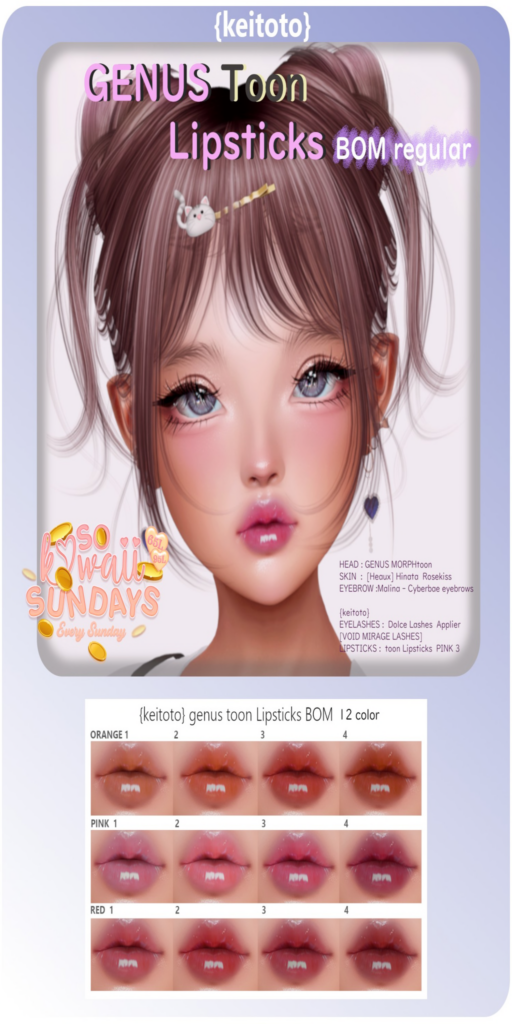 Genus Toon Lipsticks - Genus	&lt;a href=&quot;http://maps.secondlife.com/secondlife/Putiki%20Fold/28/156/1551&quot;&gt;Teleport&lt;/a&gt;