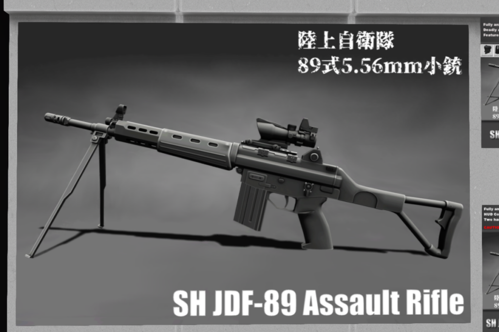 SH JDF-89 Asault Rifle, L$600 each