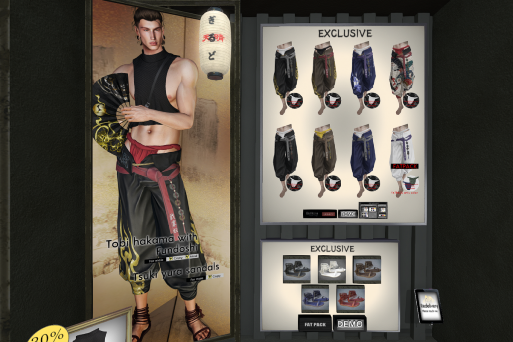 Tobi Hakama w/Fundoshi and Tsuki Yura Sandals - Jake/Legacy, L$260-L$285 each/L$800-L$1200 each FP