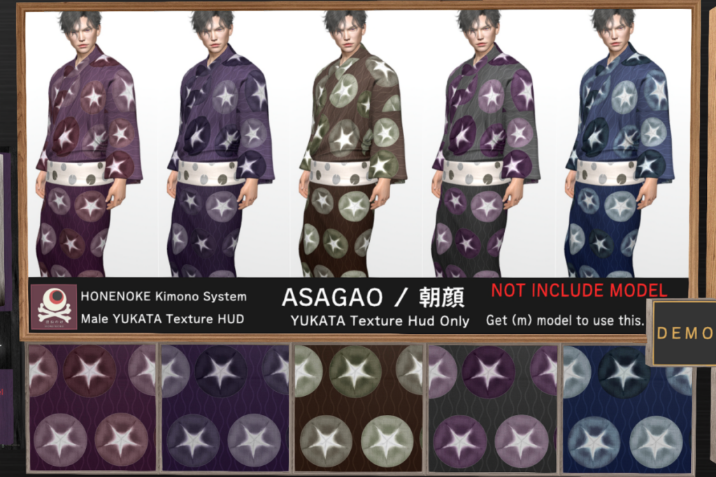 Asagao Male Yukata Textures, L$380 each/L$1330 FP