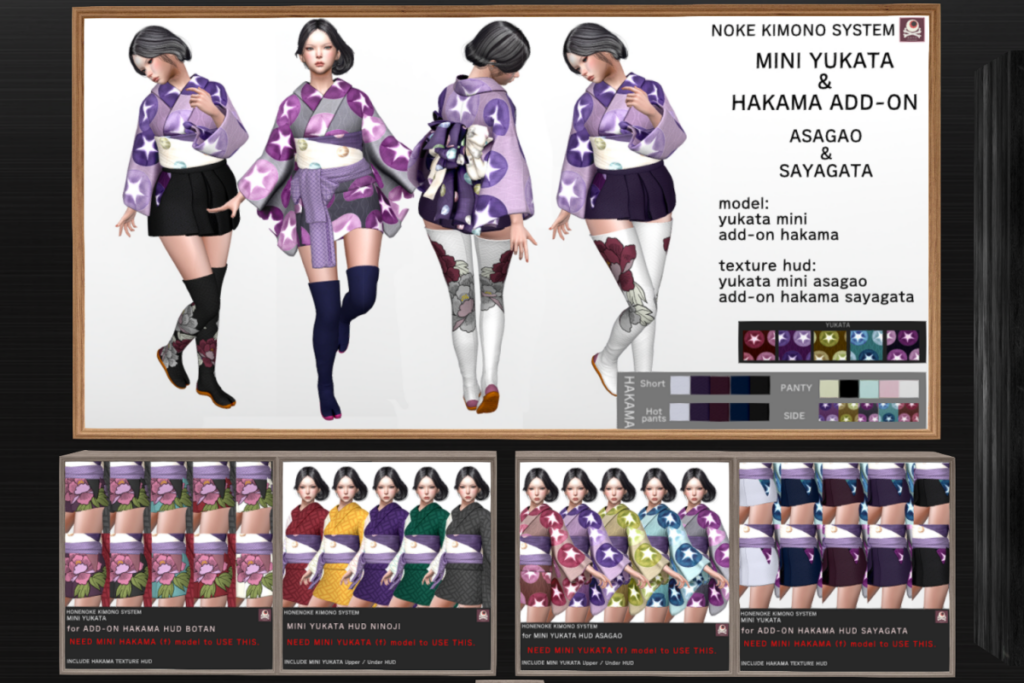 Mini Yukata &amp; Hakama Add-On Botan, Ninoji, Asagao and Sayagata Textures, L$280-L$480 each