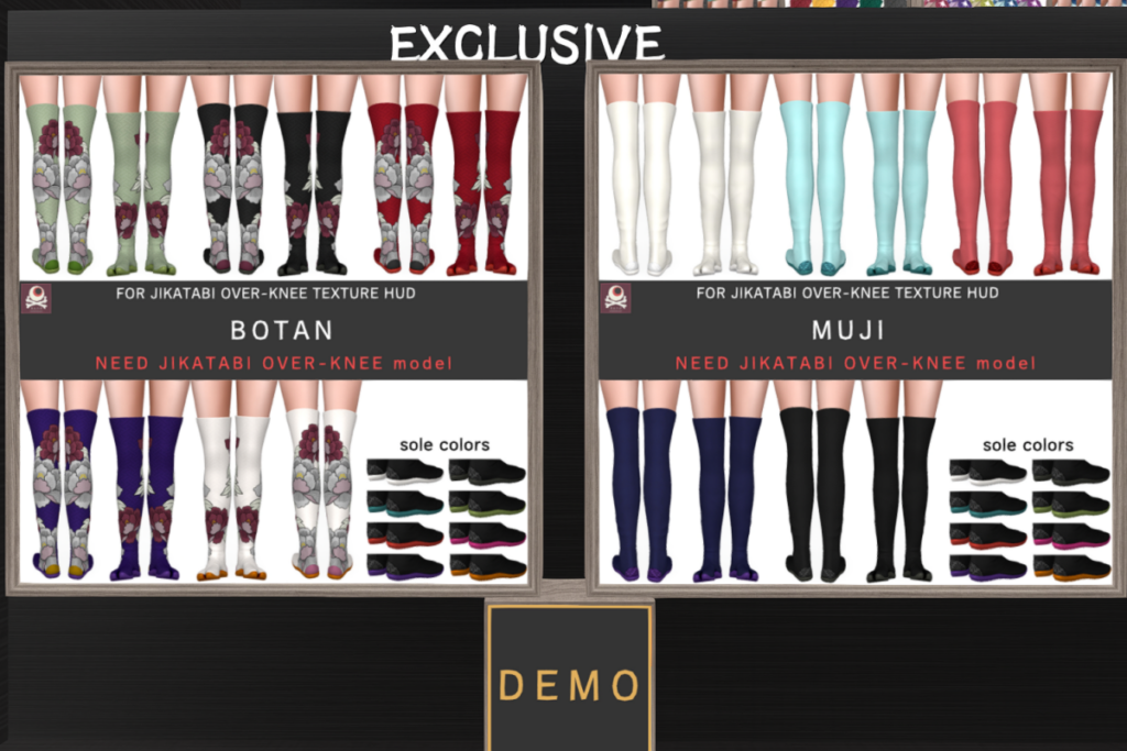 Jikatabi Knee-High Botan and Muji Textures, L$380 each