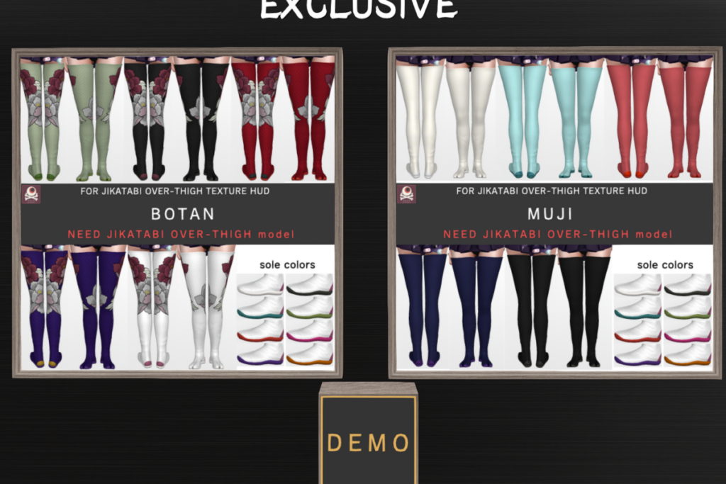 Jikatabi Thigh-High Botan and Muji Textures, L$380 each