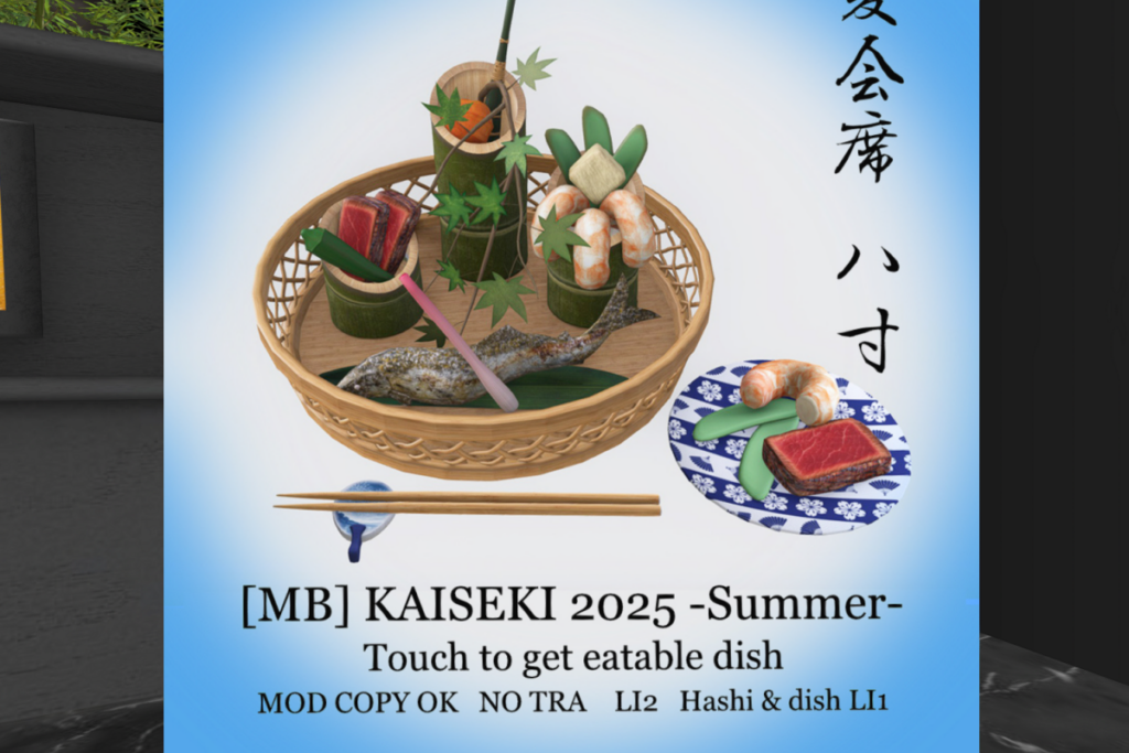 Kaiseki 2025 Summer, L$220