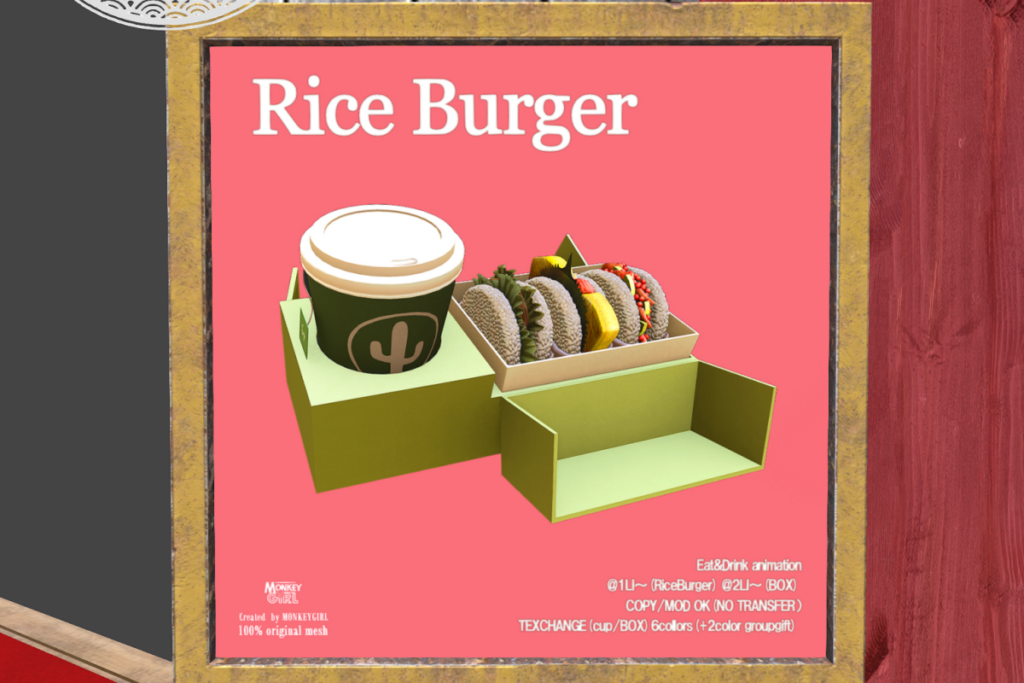 Rice Burger, L$250