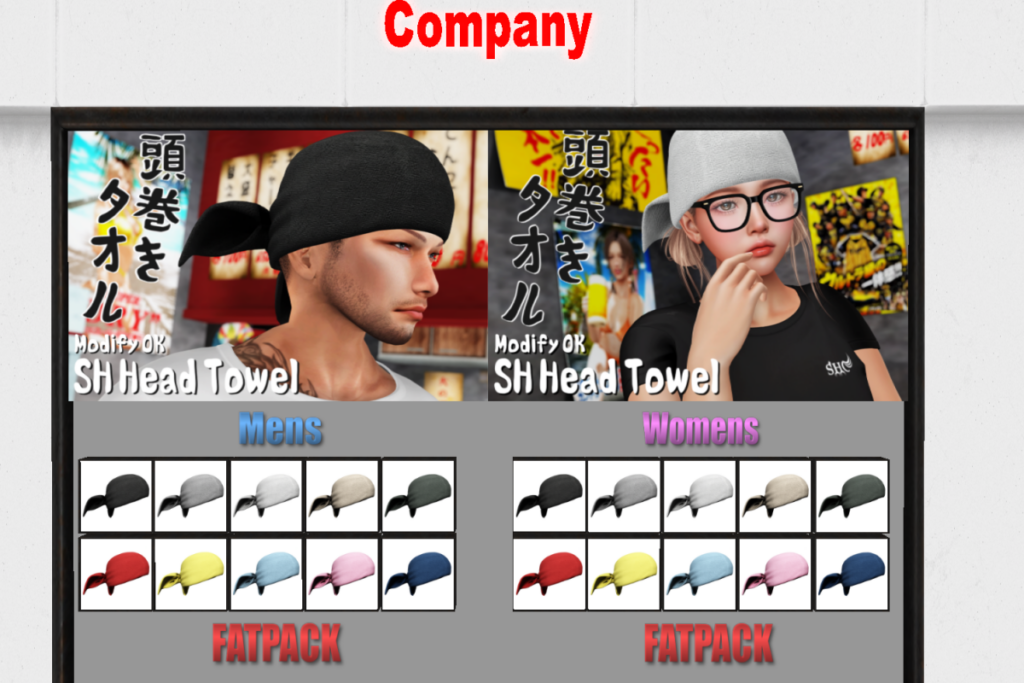 Head Towel, L$180 each/L$1000 FP