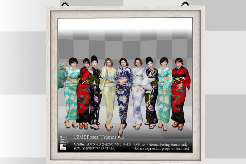 Friends 12 Pose, L$190