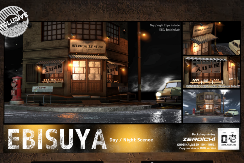 Ebisuya Scene, L$340-L$620 each