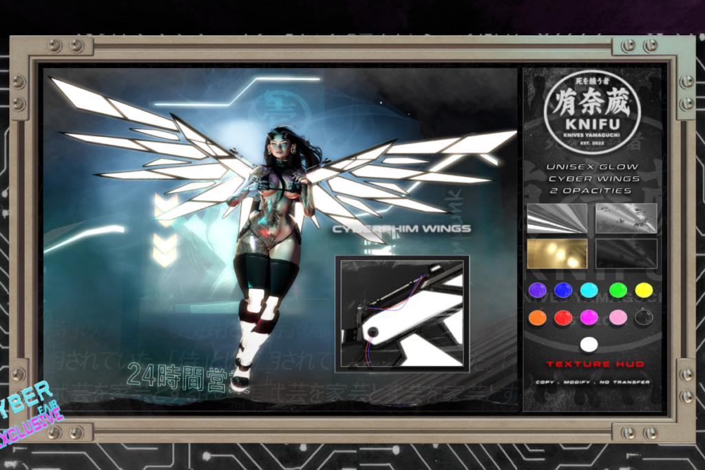 Cyberphim Wings, L$499