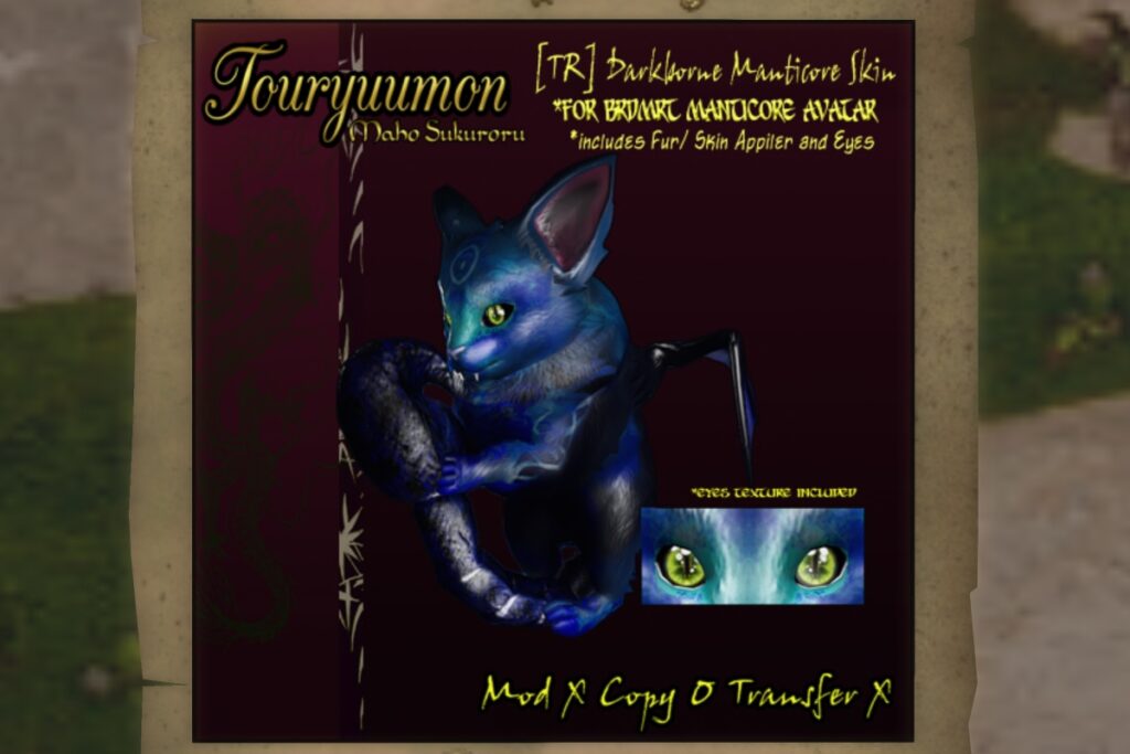 Darkbourne Manticore Skin - Brdmrt Manticore Avatar, L$200