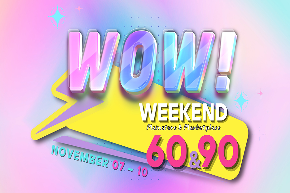 STOP SCROLLING! The WOW Weekend Hot Sale IS Finally HERE!
