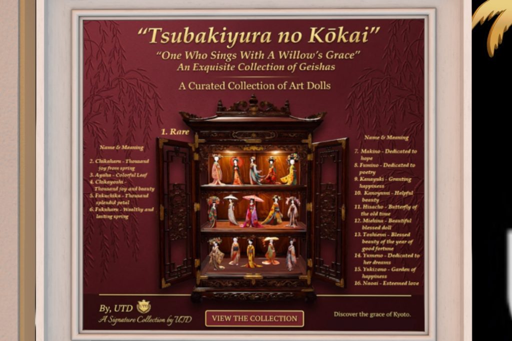Tsubakiyura no Koukai Gacha, L$65 per play/L$1495 FP