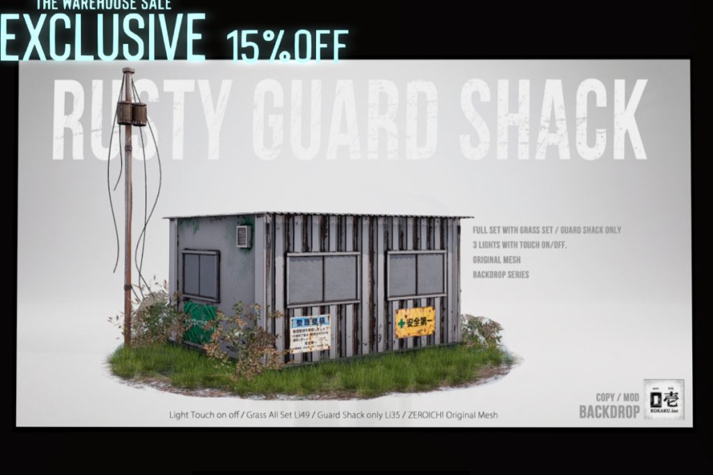 Rusty Guard Shack Backdrop, L$280